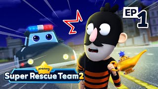 🚓 Police Car vs Thief｜S2 EP01｜Pinkfong Super Rescue Team  Kids Songs amp Cartoons [upl. by Earl]