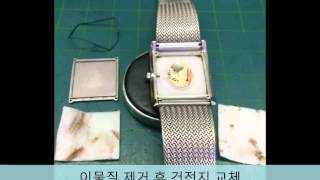 시계건전지교체 empori armani battery AR 2012 손목시계건전지 [upl. by Ianteen260]