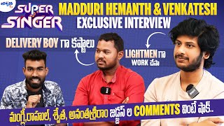 Super singers Madduri Hemanth amp Venkatesh Exclusive interview  Jyothi Tv supersinger starmaa MAA [upl. by Ihcalam]