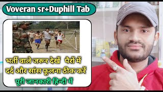 Duphill M Tablet Uses  Content  Dose  Side Effects  Doxofylline amp Montelukast Tablet  in hindi [upl. by Einnaej]