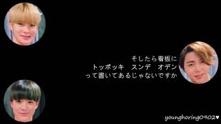 NCTジャニージェヒョンジェノ 右と左が区別できないメンバー…？ [upl. by Sklar667]