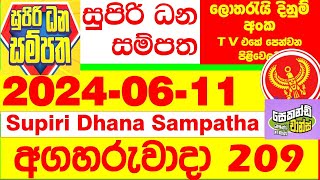 Supiri Dana Sampatha 0209 20240611 today DLB Lottery Show Result අද 209 සුපිරි ධන සම්පත Dhana [upl. by Redle906]