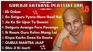 New Guru Ji 1 Hour Satsang Playlist 15  गुरुजी एक घंटा सत्संग प्लेलिस्ट  Guruji Satsang Blessings [upl. by Beaumont139]