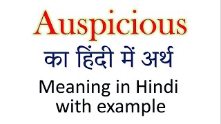 Auspicious meaning in Hindi  Explained Auspicious With Using Sentence [upl. by Dib]