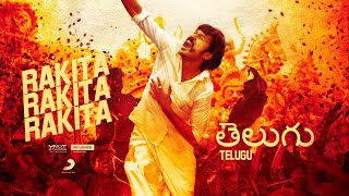 Jagame Tantram  Rakita Rakita Rakita Telugu Lyric  Dhanush  Santhosh Narayanan  Karthik Subbaraj [upl. by Walling991]