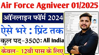 Air Force Agniveer Vayu Online Form 2024 Kaise Bhare  How to Fill Air Force Agniveer 12025 Form [upl. by Purity884]