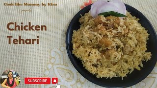 Chicken Tehari  Very tasty and mouth watering recipe  Lunch or Dinner recipe [upl. by Derte]