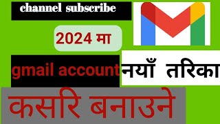 gmail id kasari banaune  how to create new gmail account  gmail id banaune tarika 2024 [upl. by Aihsilat]