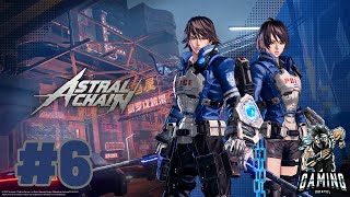 Astral Chain  21 Hours Full Gameplay No Commentary [upl. by Ivad]