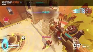 Overwatch 日常HL 107 [upl. by Deloris]