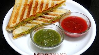 Aloo Bharta Sandwich RecipeGrilled Potato SandwichPotato Sandwich recipeIndian Breakfast Recipe [upl. by Diraj]