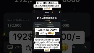 Bybit DOGS Token Splash Airdrop SHOCKING 192 Payout [upl. by Durr]