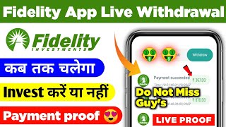 Fidelity App Payment Proof  Fidelity App Kab Tak Chalega  Fidelity App New Update  Fidelity App [upl. by Accemahs]