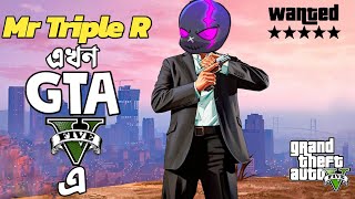 First Time Playing GTA 5 With GamingSubrata AND MiAVai99 [upl. by Jeddy]