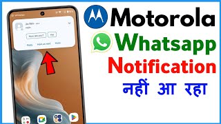 Whatsapp Notification Not Showing On Home Screen Motorola  Moto G54 Whatsapp Notification Problem [upl. by Kareem737]