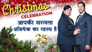 Grand Christmas Celebration  25th Dec 2023  Ps Stephen amp Megan singh [upl. by Poirer]