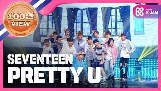 SHOWCHAMPION 세븐틴  예쁘다  SEVENTEEN  Pretty U  l EP185 [upl. by Crispin521]