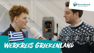 Werkreis Griekenland  voorbereidingen [upl. by Adihaj764]