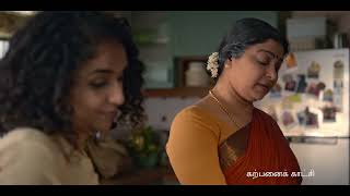 3 Roses  New pack ad Tamil 25s [upl. by Tally751]