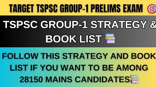 TSPSC GROUP1 STRATEGY AND BOOK LIST🎯  TARGET TSPSC GROUP1 2024  TOPPERS CHOICE🔥 TSPSC UPDATES [upl. by Eisle98]