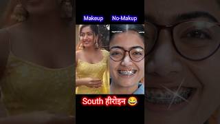 Rashmika और tamnna की Duplicate 😂  New South Indian Movie Dubbed In Hindi 2023 Full shorts [upl. by Ulani]