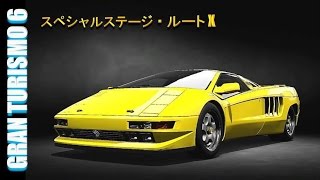 GT6  スペシャルステージ ・ ルート X  チゼータ  V16T 94 [upl. by Eaneg]