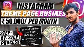 How To Start INSTAGRAM THEME PAGE BUSINESS IN 6 SIMPLE STEPS [upl. by Crompton]