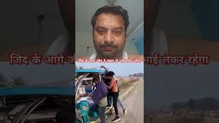 Vasooli bhai realfoolscomedy surajroxfunny funny surajroxfunnyvibe surajroxfunnyvibeo comedy [upl. by Rihana]