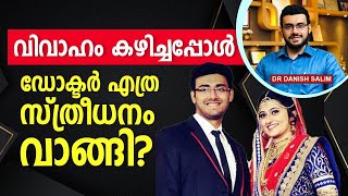 1542 പിജി ഡോക്ടര്‍ ആത്മഹത്യ യഥാർത്ഥ കാരണങ്ങൾ  Kerala Doctor death real reason [upl. by Oisacin]