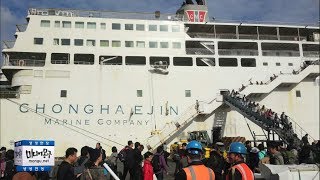 Phà Sewol trước và sau khi chìm  Sewol Ferry before amp after sinking [upl. by Nnyw203]