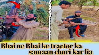 Tractor 🚜 ke parts chori ho gy I Khoon safeed ho gy hn KallueBrothers69 [upl. by Nerral]