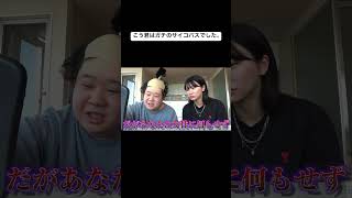 夜のひと笑い こうくん 夜のひとりごと tiktok shorts short ドッキリ おもしろ動画 切り抜き [upl. by Niveb]