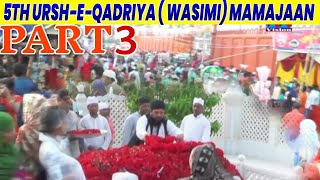 5TH URSHEMAMAJAAN  PART 3  SARKARNAGAR BHADRAK ODISHA  Syed Shah Wasim Akhtar Quadri AR [upl. by Holbrook]