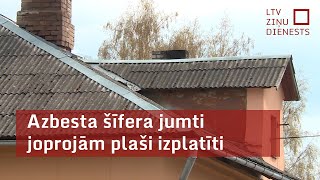 Azbesta šīfera jumti joprojām plaši izplatīti [upl. by Keese]