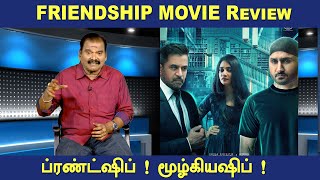 Friendship Review  Friendship Movie Review  Losliya  Arjun  Harbhajan Singh Bayilvan Ranganathan [upl. by Zenas]