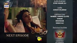 Noor Jahan Episode 24  Teaser  ARY Digital [upl. by Sikleb]