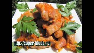 Гуляш из свинины с подливкой видео рецепт Pork Goulash [upl. by Noxin]