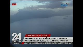 Trahedya ng MV Doña Paz na ikinamatay ng di bababa sa 1800 tatlumpung taon na [upl. by Cown844]