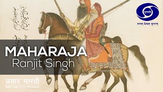 Maharaja Ranjit Singh Episode  55 [upl. by Evered]