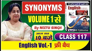 English Volume 1 फ्री बैच  SYNONYMS Class 117 By Neetu Singh Mam आज रात 10 बजे KDLIVE ​ [upl. by Hgieliak]