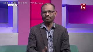 Lanka Hospital  Discussion on Lymphoma on Seda Mawatha TV Derana [upl. by Nnylkoorb]