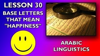 Introduction to Arabic linguistics Lesson 30  base forms meaning quothappinessquot [upl. by Yoshio]