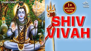 शिव विवाह Shiv Vivah  Bam Bhola Mahadev Shiv Shankar  Shiv Bhajan  Bhakti Song  Shiv Vivah Katha [upl. by Arocet319]