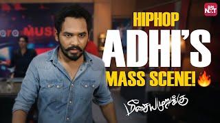 HipHop Adhis Powerful Reply 🔥  Meesaiya Murukku  Hip Hop Tamizha  Tamil Love Movie  Sun NXT [upl. by Llenra]