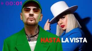 Звонкий feat Ева Польна  Hasta la Vista  Official Audio  2023 [upl. by Darline300]