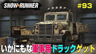 調査ユニットのレーダーで発見したトラックを取りに行ったら・・・＃９３【Snow Runner】 [upl. by Aiseneg667]