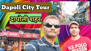 Dapoli City Tour  दापोली शहर [upl. by Krein]