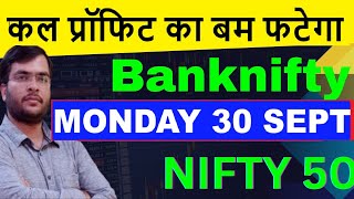 BANKNIFTY PREDICTION NIFTY ANALYSIS FOR 30 SEPT  TOMORROW MARKET Prediction  BANKNIFTY tomorrow [upl. by Minier]