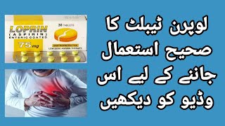 Arinac Tablet Uses In Urdu  Arinac Forte Tablet [upl. by Gerta]