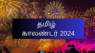 Tamil Calendar 2024  January to December 2024  Hindu Calendrer 2024  Calendar 2024 Dates [upl. by Eetnuahs]